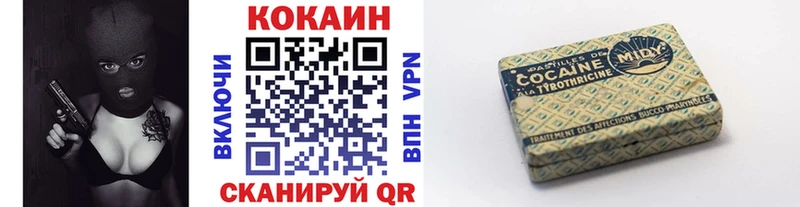 Cocaine Колумбийский  Ессентуки 
