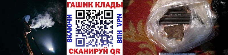ГАШ VHQ  наркотики  Ессентуки 