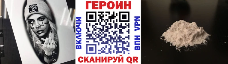 Героин афганец  Ессентуки 
