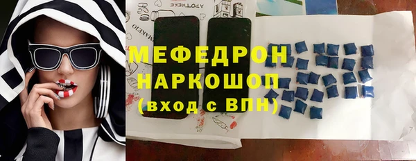 трава Бородино