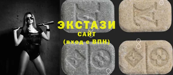 трава Бородино