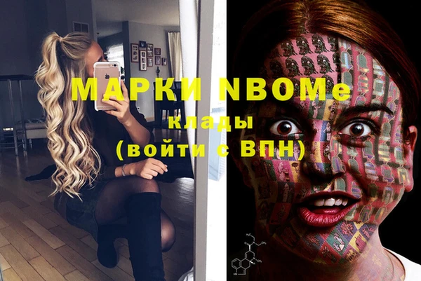 мефедрон мука Бронницы