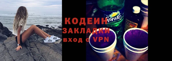мефедрон мука Бронницы