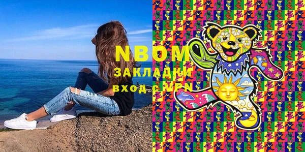 гашишное масло Бугульма