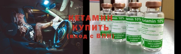 2c-b Верхнеуральск
