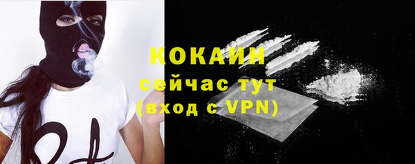 гашишное масло Бугульма