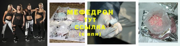 меф VHQ Верея