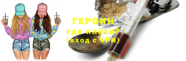 трава Бородино