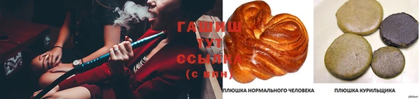 мефедрон мука Бронницы