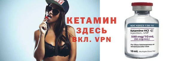 гашишное масло Бугульма