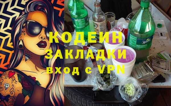 гашишное масло Бугульма