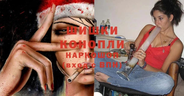 мефедрон мука Бронницы
