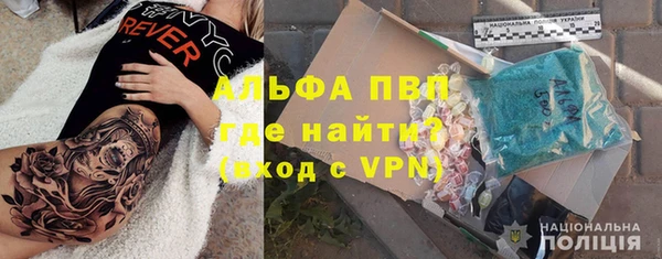 гашишное масло Бугульма
