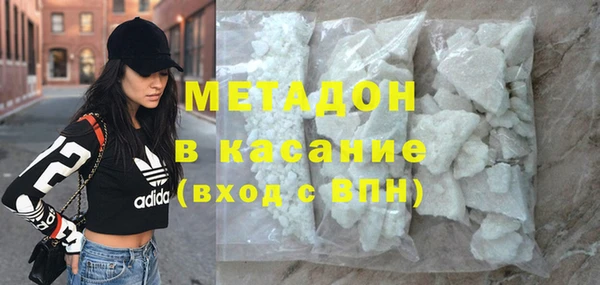 трава Бородино