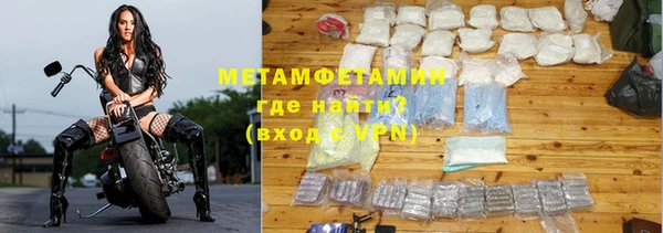 скорость Верхний Тагил