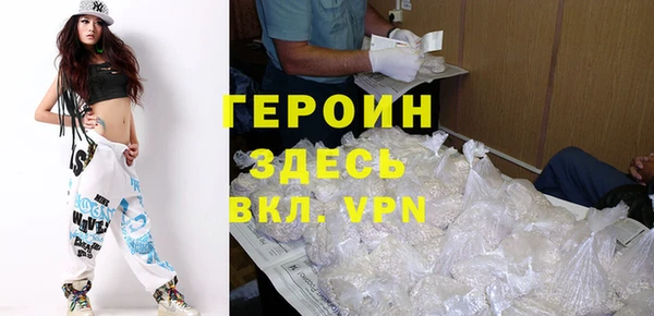 мефедрон мука Бронницы