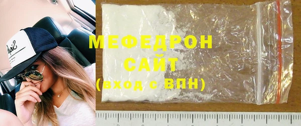 мефедрон мука Бронницы