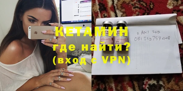 мефедрон мука Бронницы