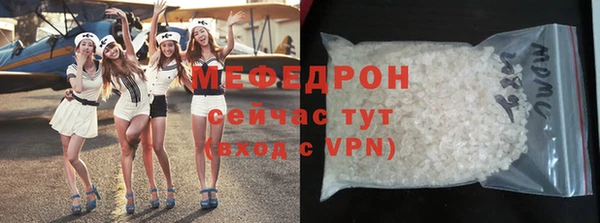 трава Бородино
