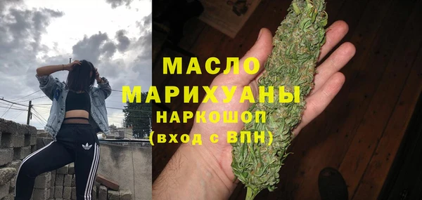 кокаин премиум Волоколамск