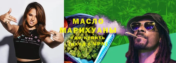 трава Бородино