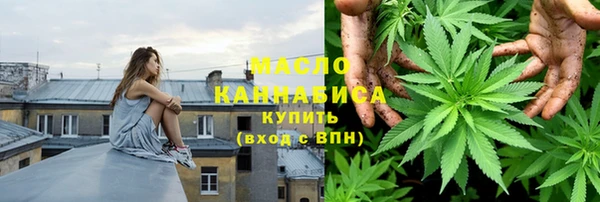 гашишное масло Бугульма