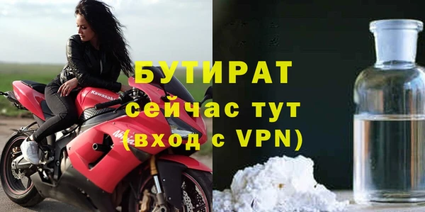трава Бородино