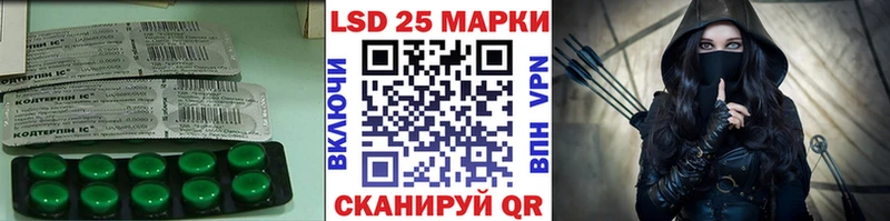 ЛСД экстази ecstasy  цена наркотик  Ессентуки 
