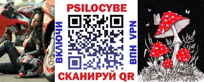 Галлюциногенные грибы ЛСД  Ессентуки 